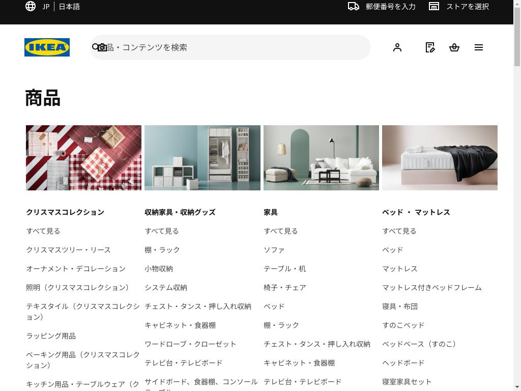 LILLEHEM リレヘム 3人掛けモジュールソファ 寝椅子付き - グンナレド/ブラウンレッド メタル