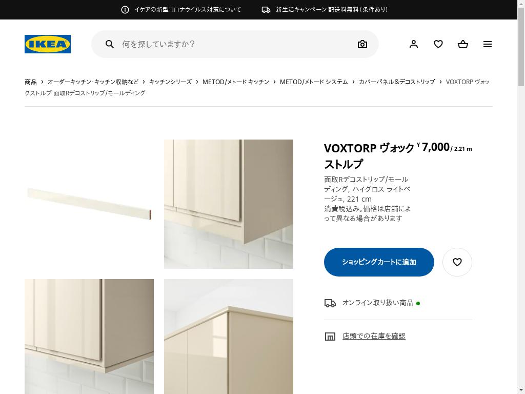 丸頭ロットピン 12X70 三価 4736-1270 - 通販 - champagne-ardenne